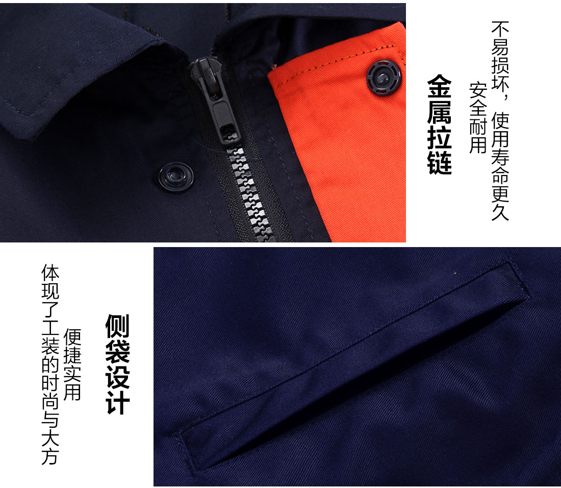 工作服厂家细节特点