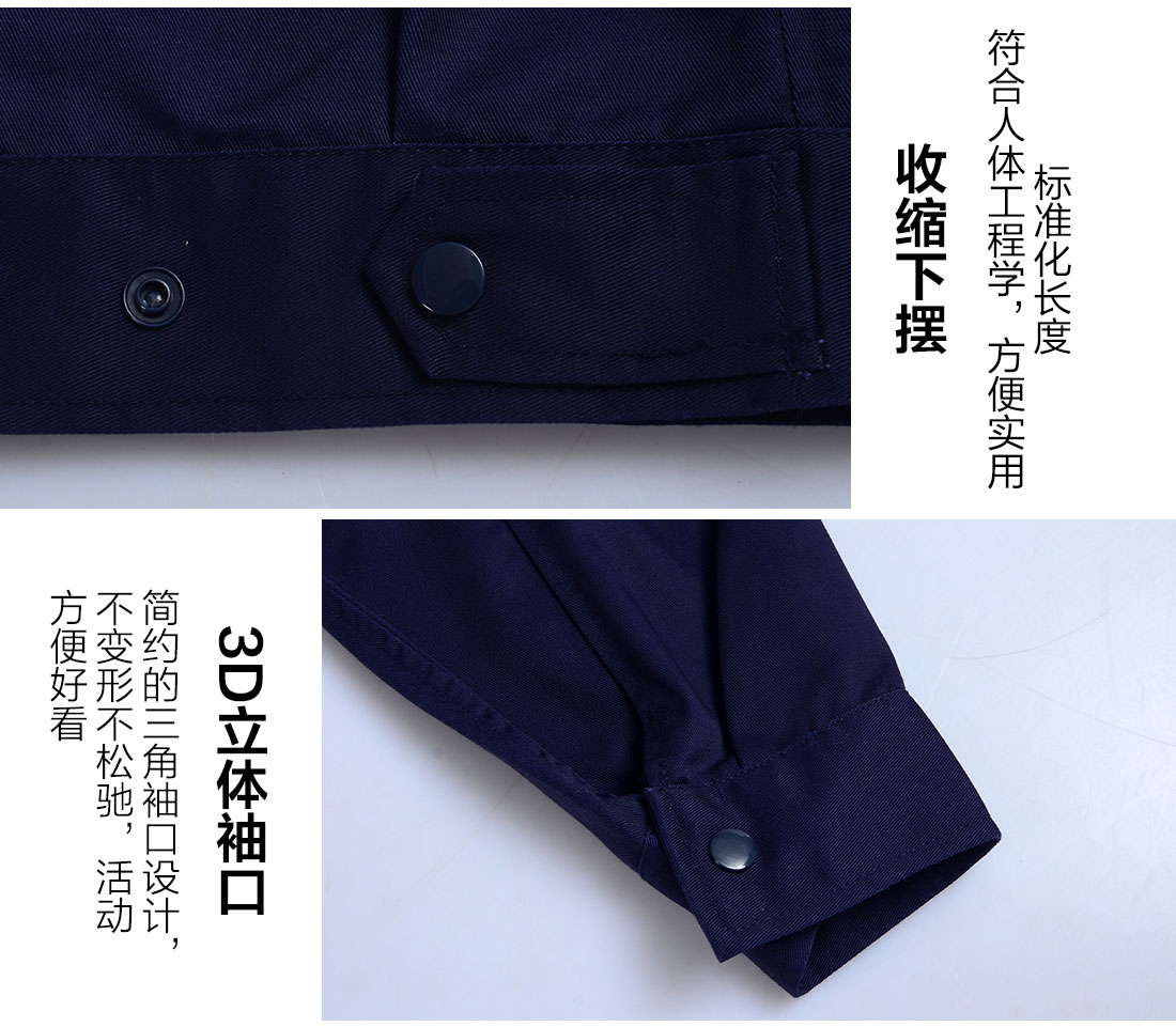 丝光线缝制工作服厂家